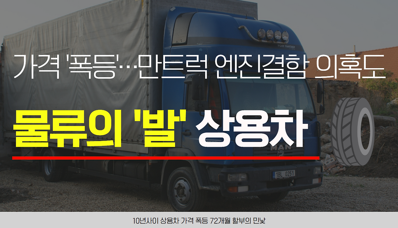 (심층기사 업로드용) (14).png