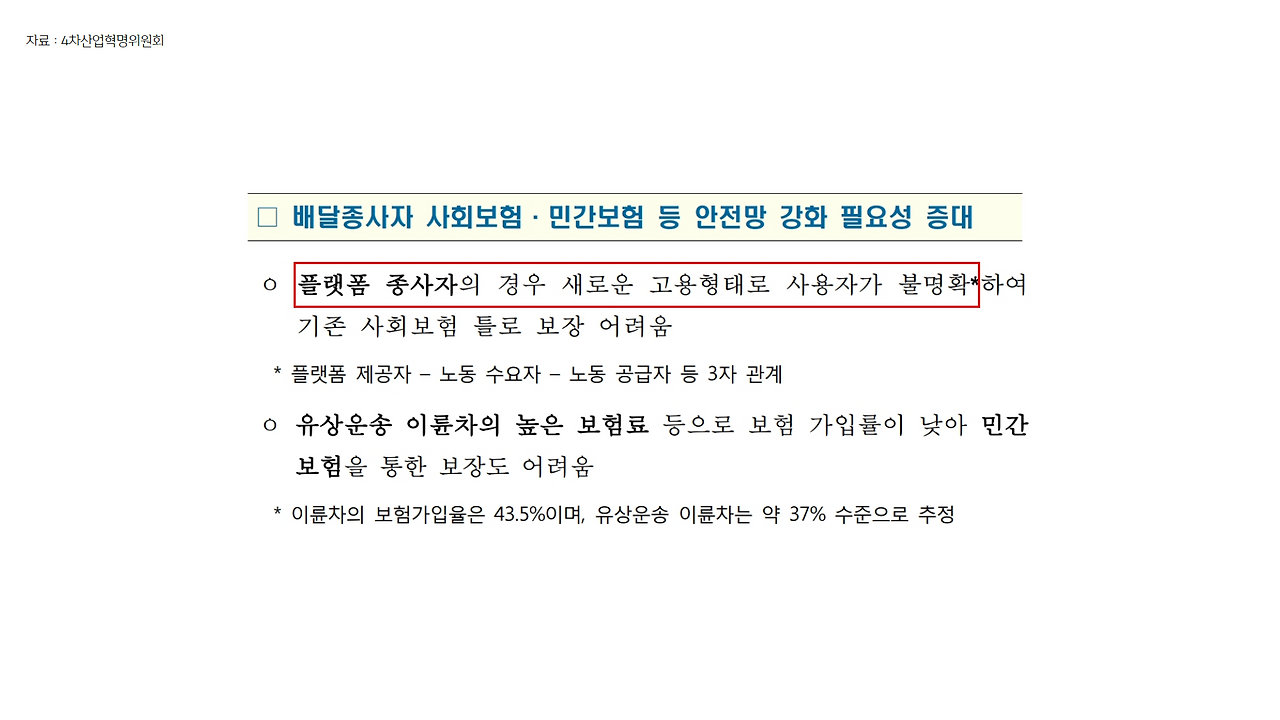 KakaoTalk_20200911_133744329.png