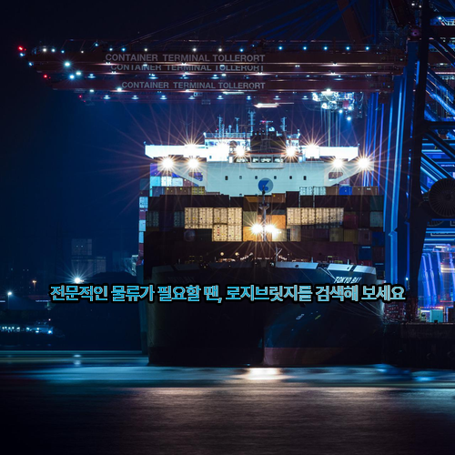 HMM 해운 전망과 SK해운 인수 배경 5.png