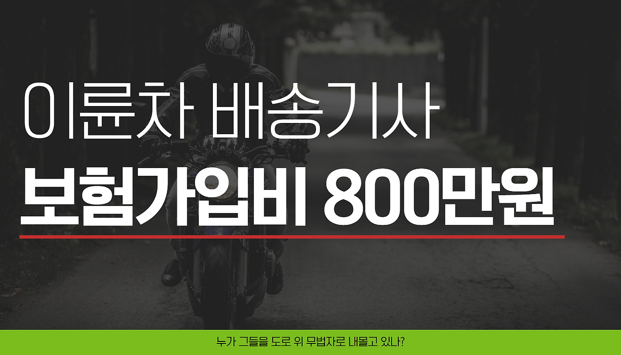 (심층기사 업로드용) (2).png