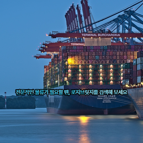 공급망과 물류 2.png