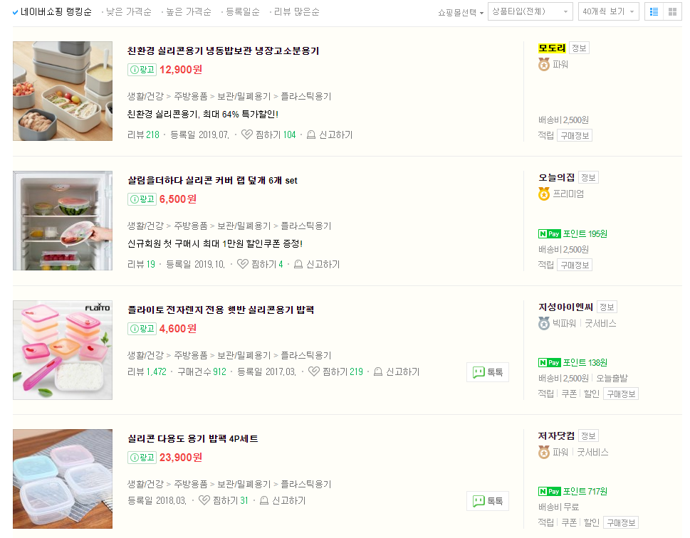 모도리 네이버.png