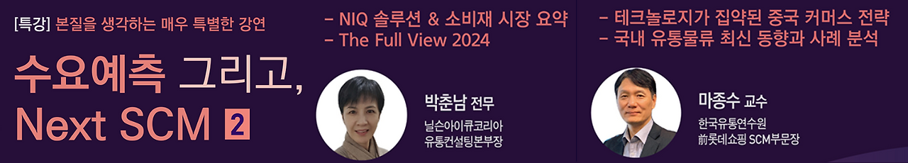 회원사 스티비 광고 모음 (20).png