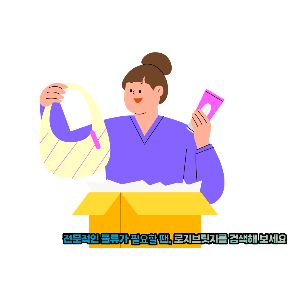 네이버 티스토리 브런치 업로드 이미지 (9).png