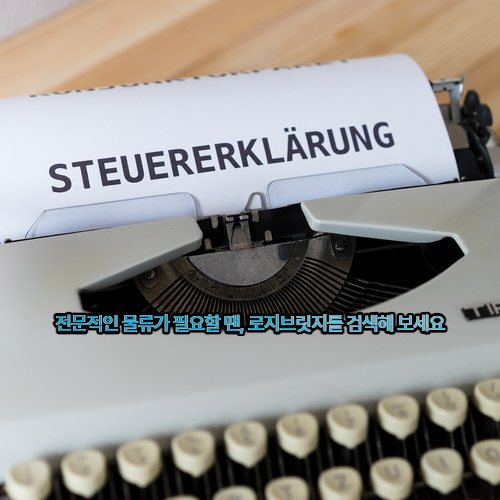 미국 중국 관세 재고 2.png