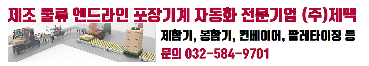 제팩 스티비 광고.png