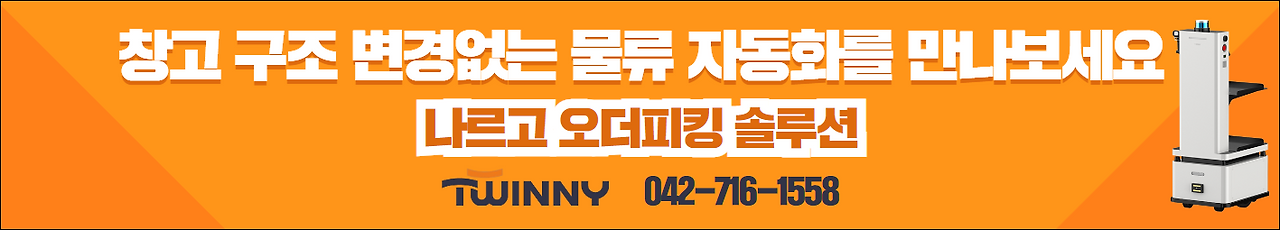 14. 트위니 스티비 광고.png