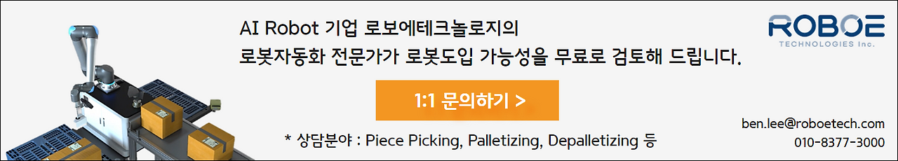 로보에테크놀로지.png