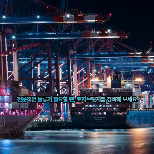 HMM 해운 전망과 SK해운 인수 배경 3.png