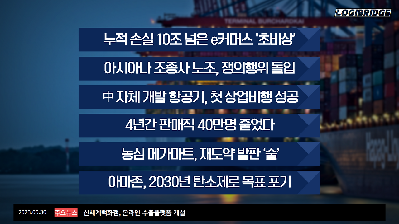 로지스픽 (66).png