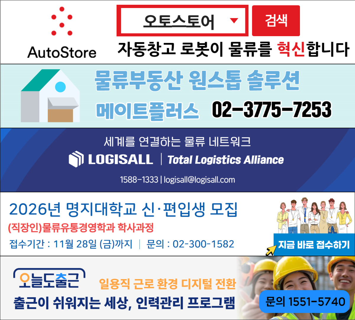 멤버십 회원사 광고 (유튜브 광고) (7).png