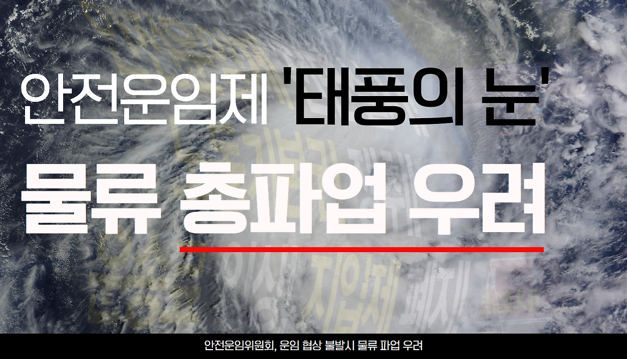 (심층기사 업로드용) (9).png