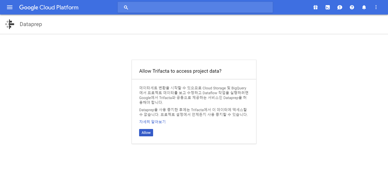 console.cloud.google.com_dataprep (1).png