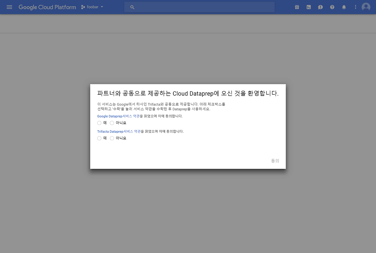 console.cloud.google.com__pli=1 (1).png