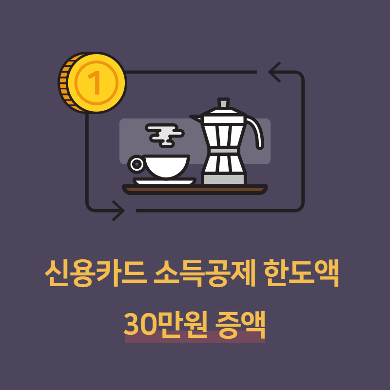 제목을_입력하세요_-_2020-12-15T135527.190.png