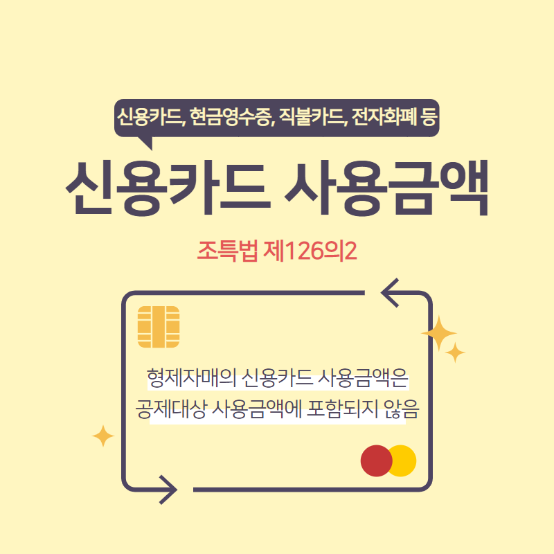 제목을_입력하세요_-_2020-12-15T133135.357.png