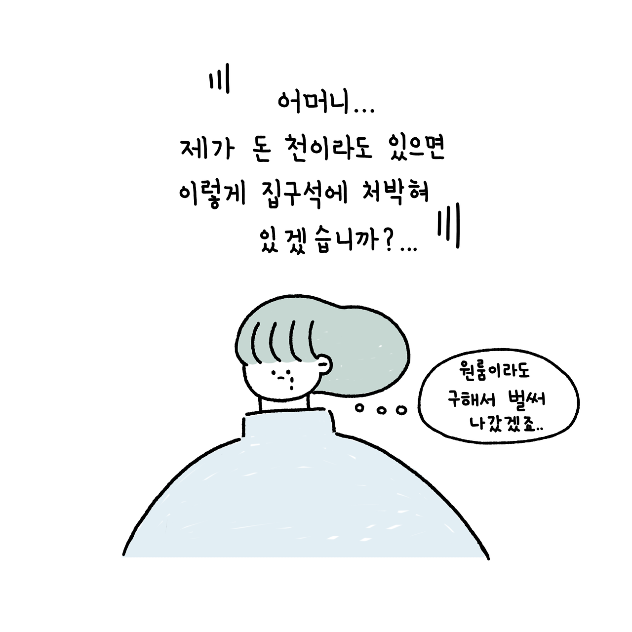 불쑥03.png