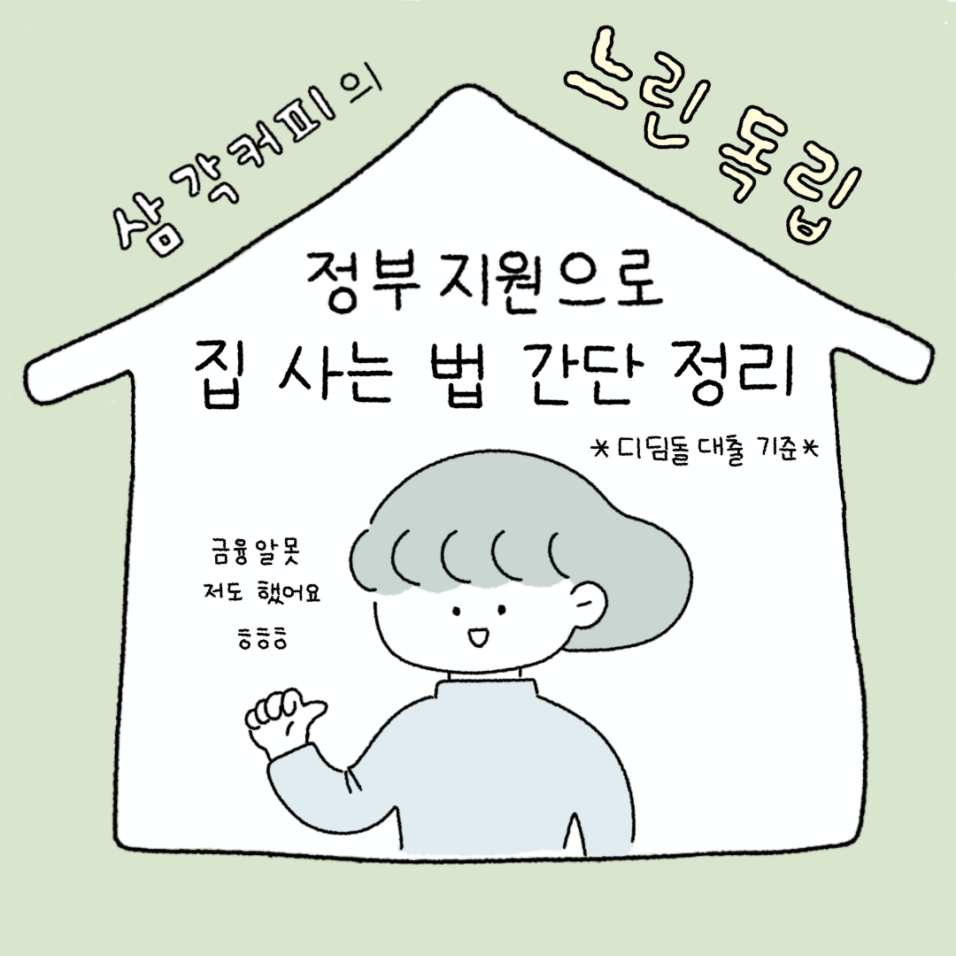 B느린독립03커버.png
