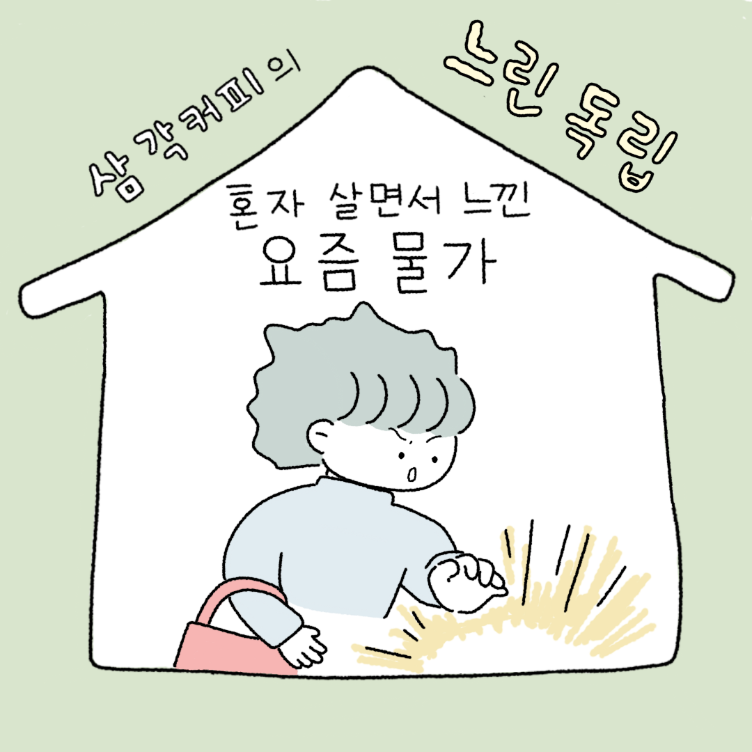 B느린독립04커버.png