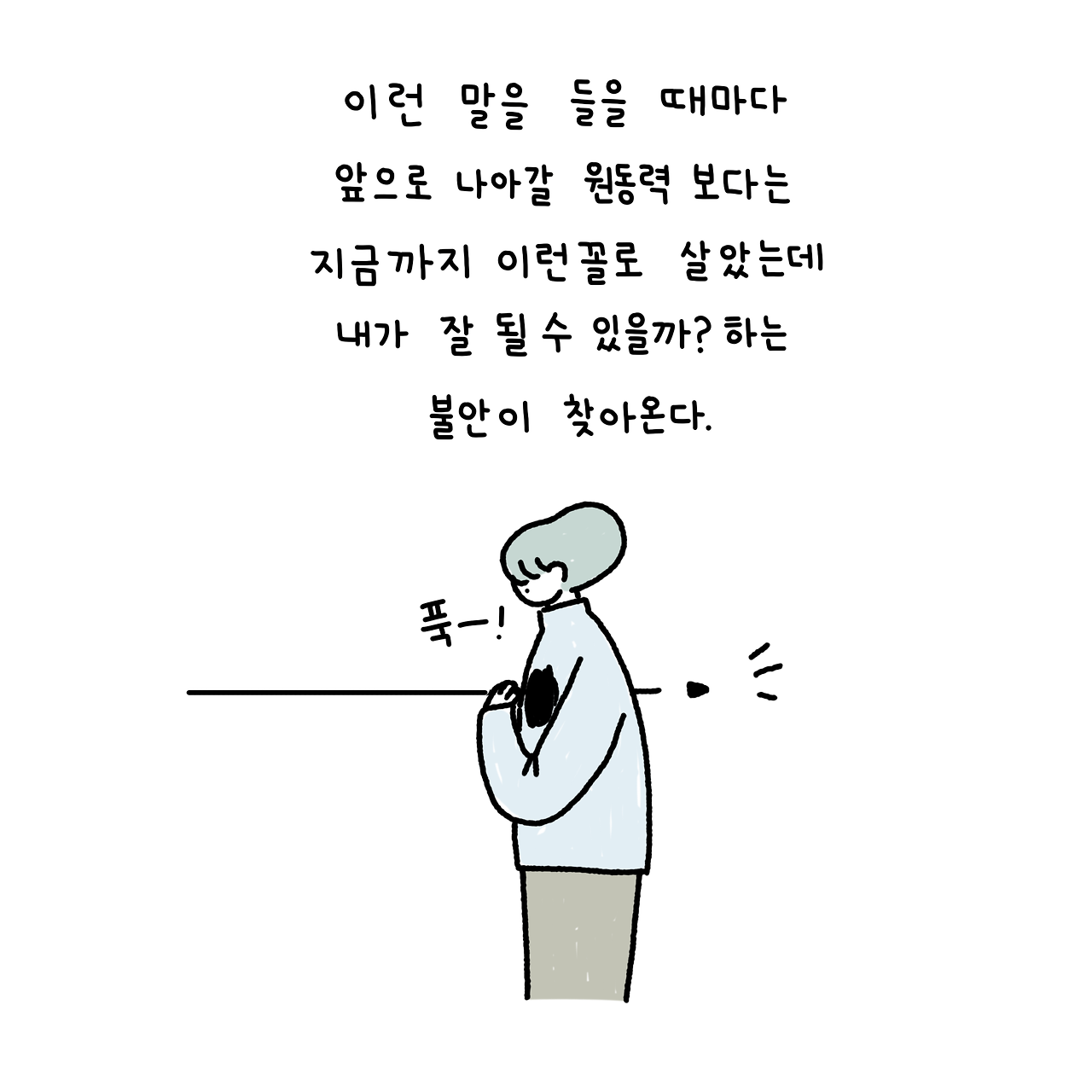 불쑥04.png