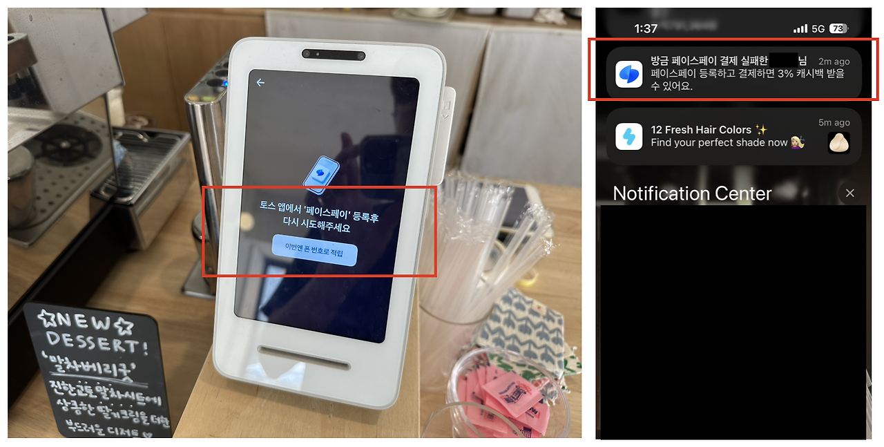 토스 이미지 5.png