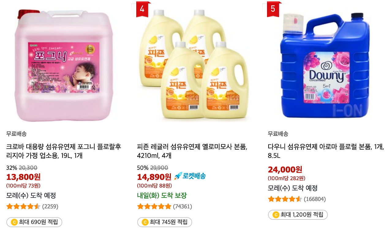 스크린샷 2023-06-12 오후 8.32.25.png