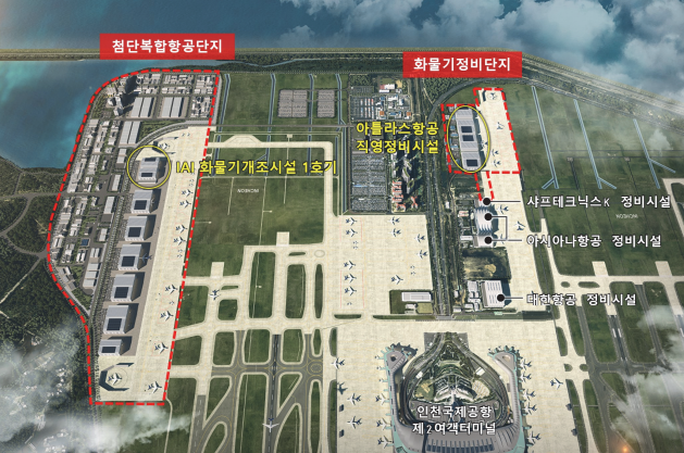 첨단항공복합단지.png