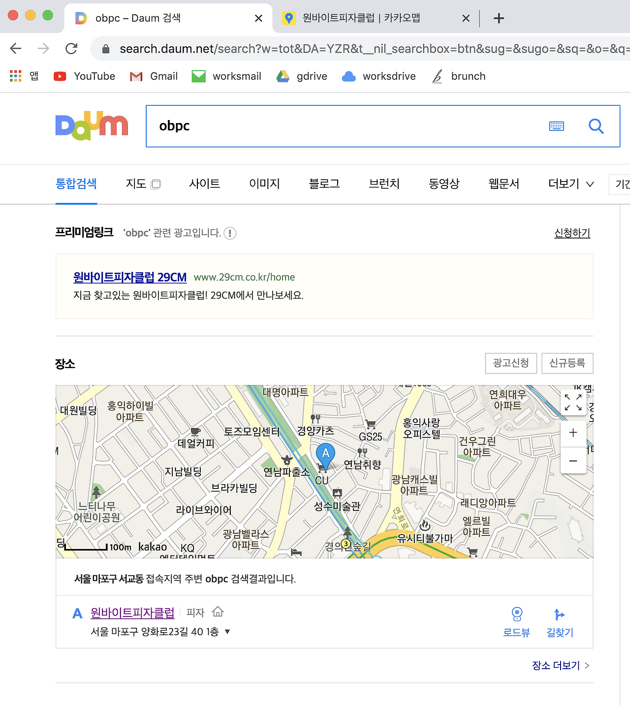 스크린샷 2020-07-13 오후 7.17.05.png