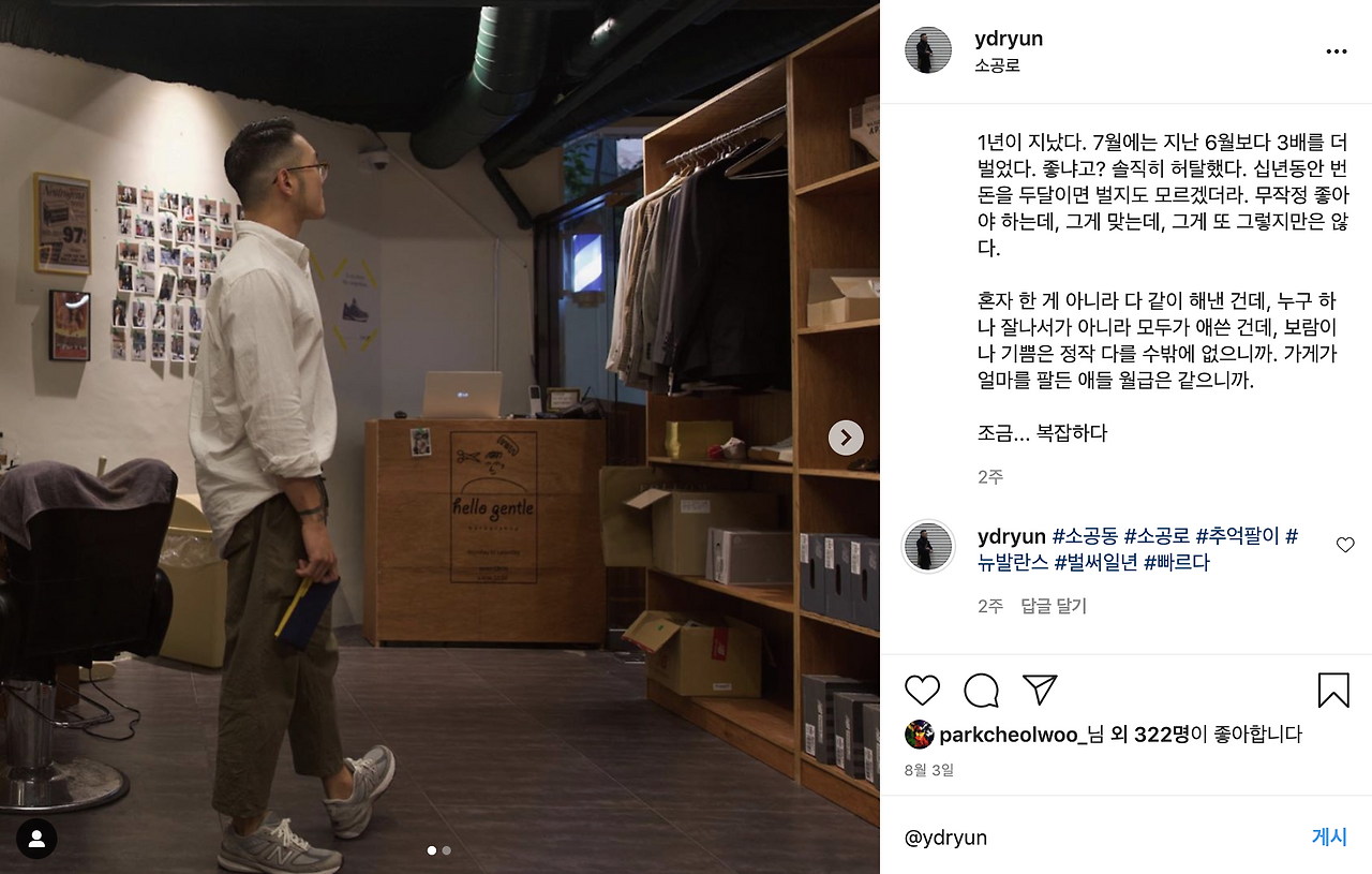 스크린샷 2020-08-23 오후 12.37.24.png