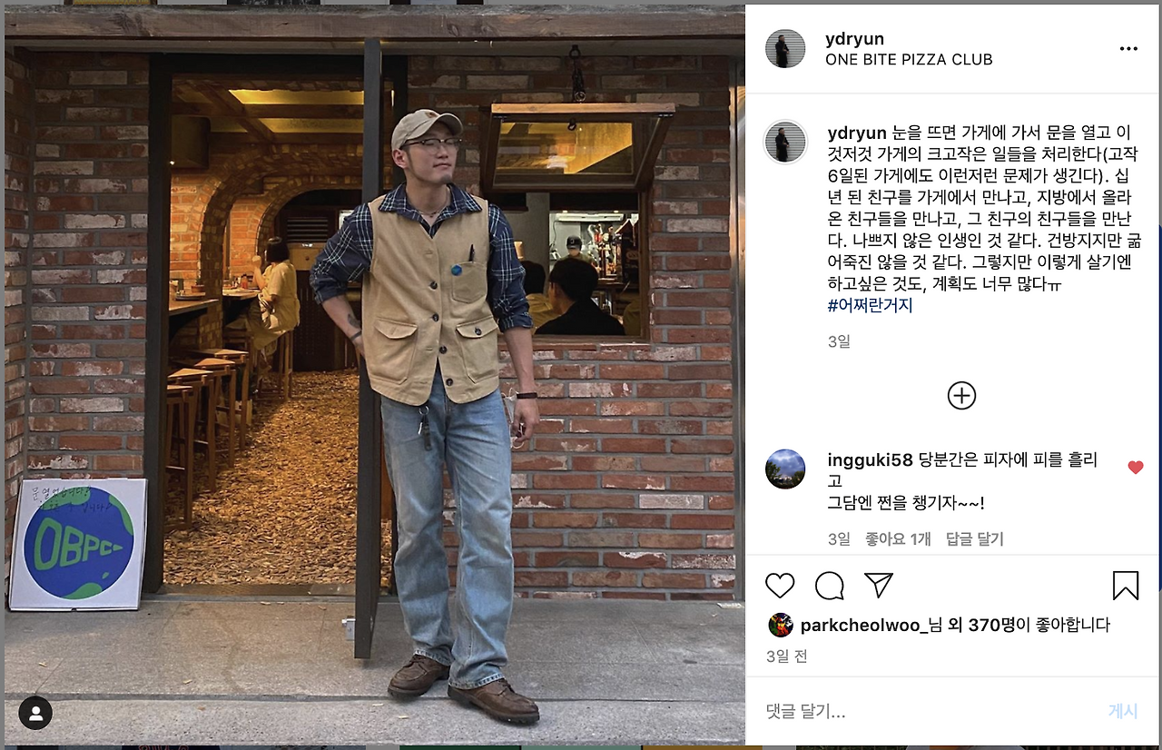 스크린샷 2020-06-22 오후 1.40.56.png