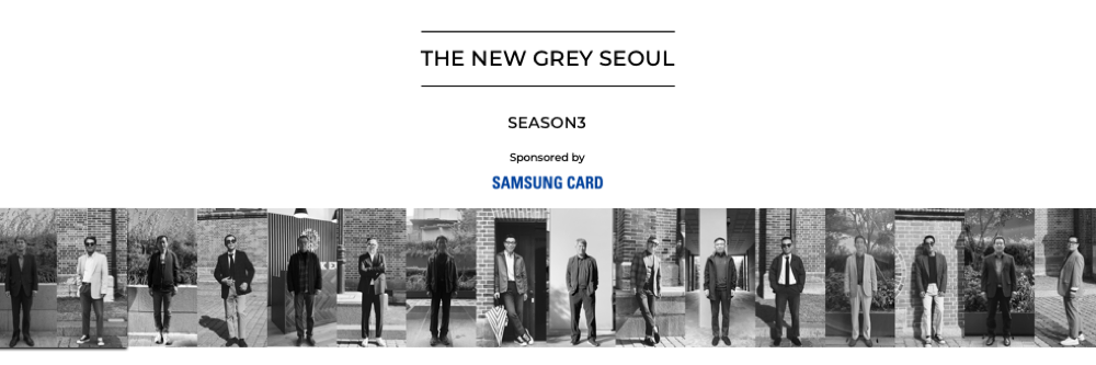 THE NEW GREY삼카.png