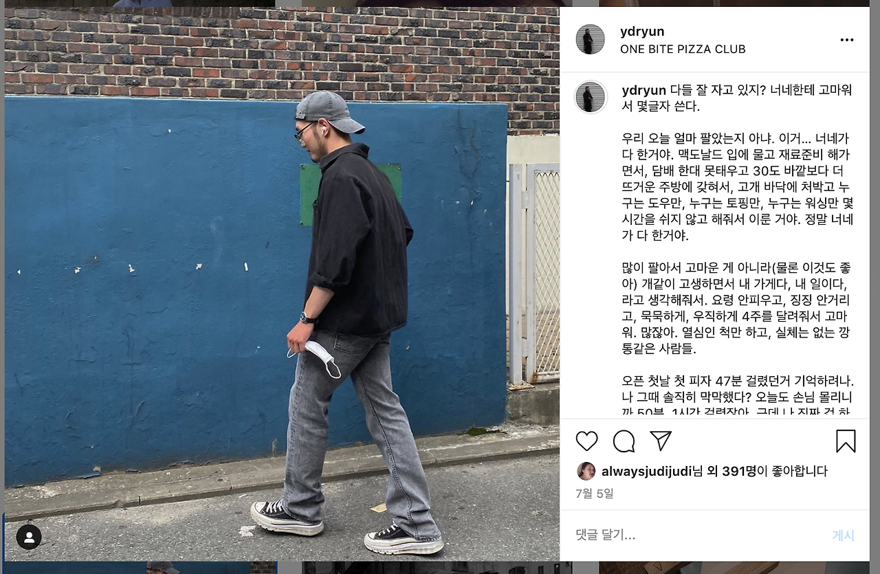 스크린샷 2020-07-20 오후 1.20.22.png