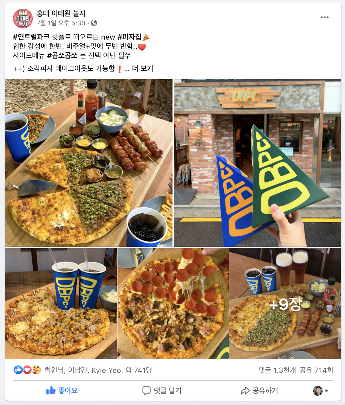 스크린샷 2020-07-20 오후 2.02.56.png