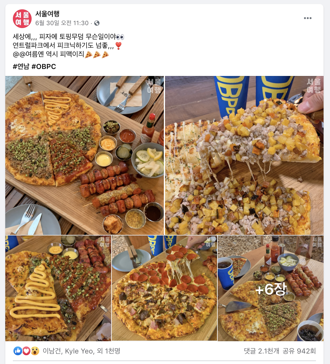 스크린샷 2020-07-20 오후 2.04.13.png