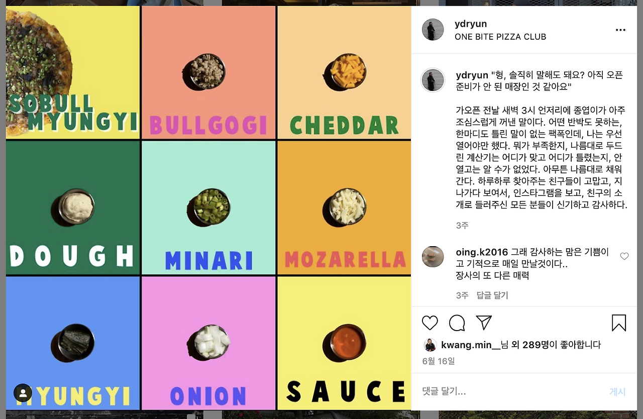 스크린샷 2020-07-13 오후 7.41.36.png