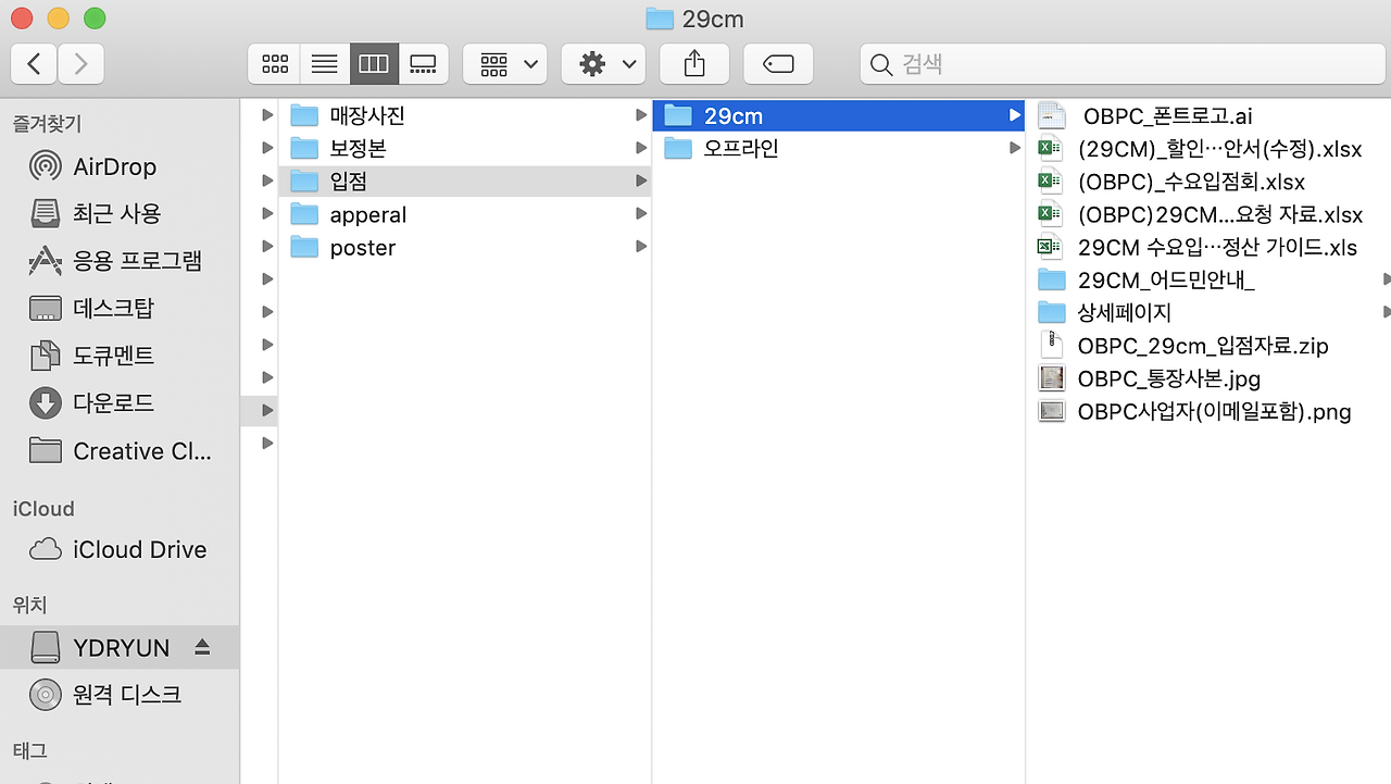 스크린샷 2020-07-16 오후 3.35.49.png