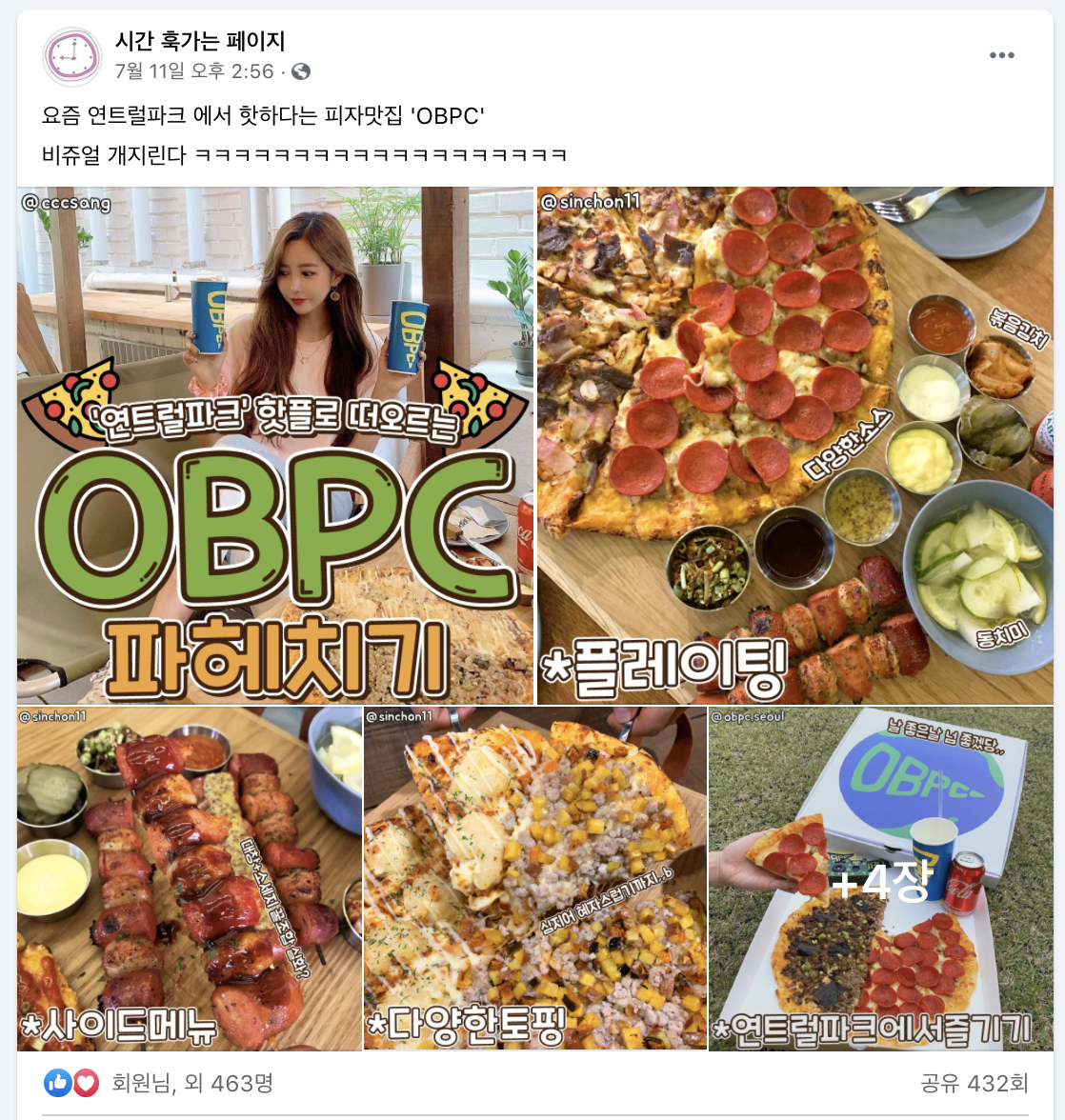 스크린샷 2020-07-20 오후 2.03.26.png