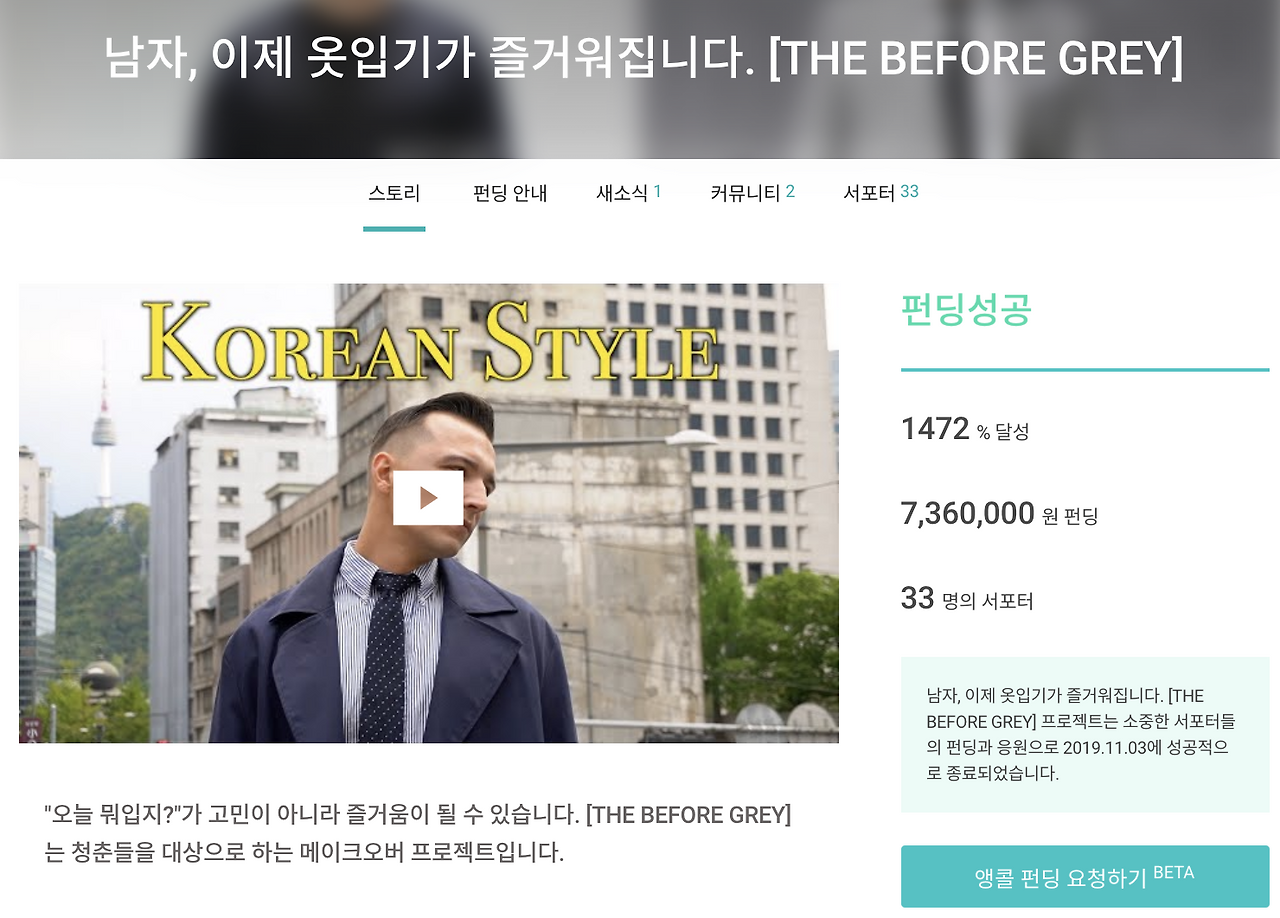 스크린샷 2020-04-13 오후 12.03.16.png