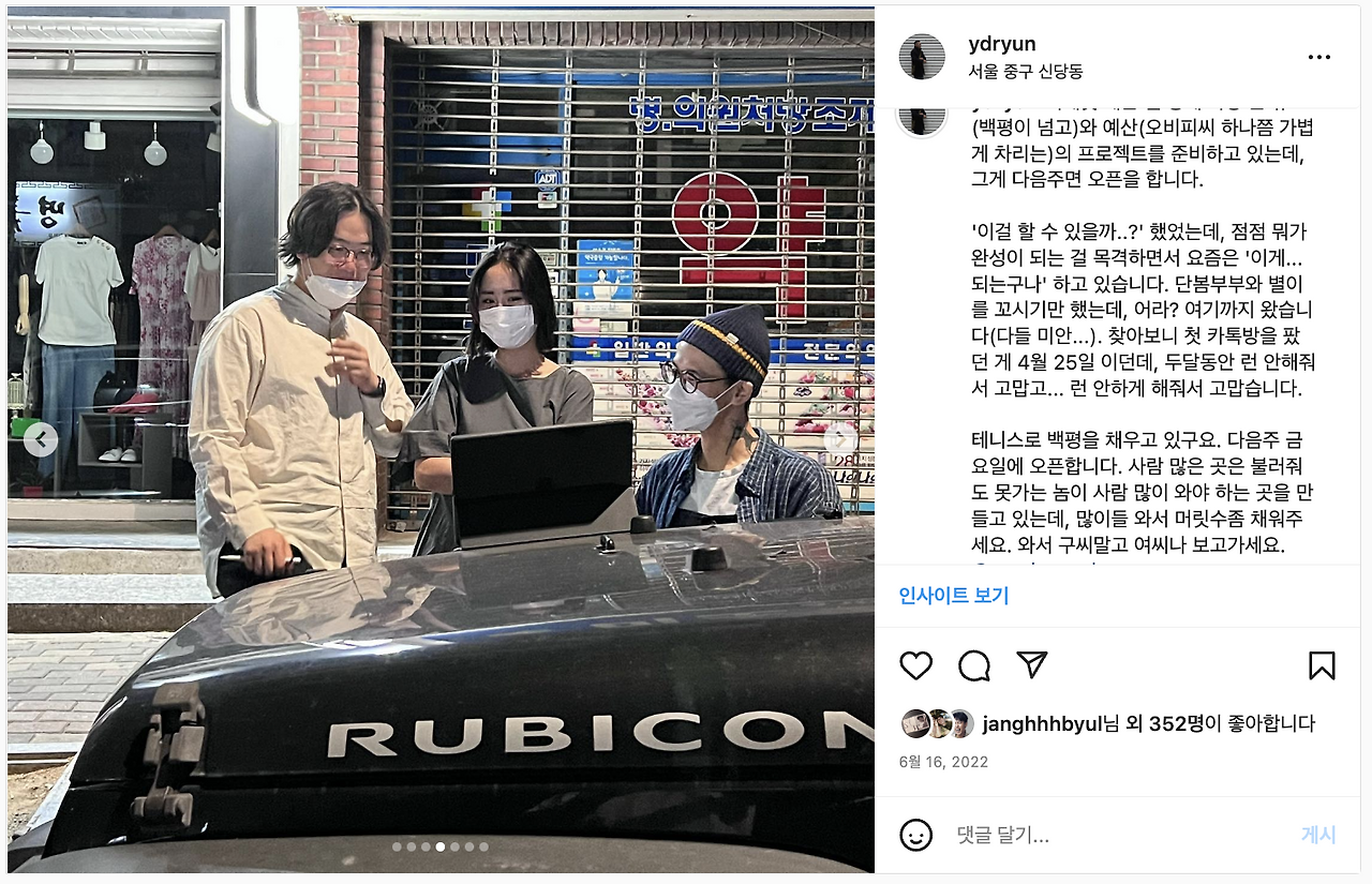 스크린샷 2023-01-29 오후 1.30.37.png