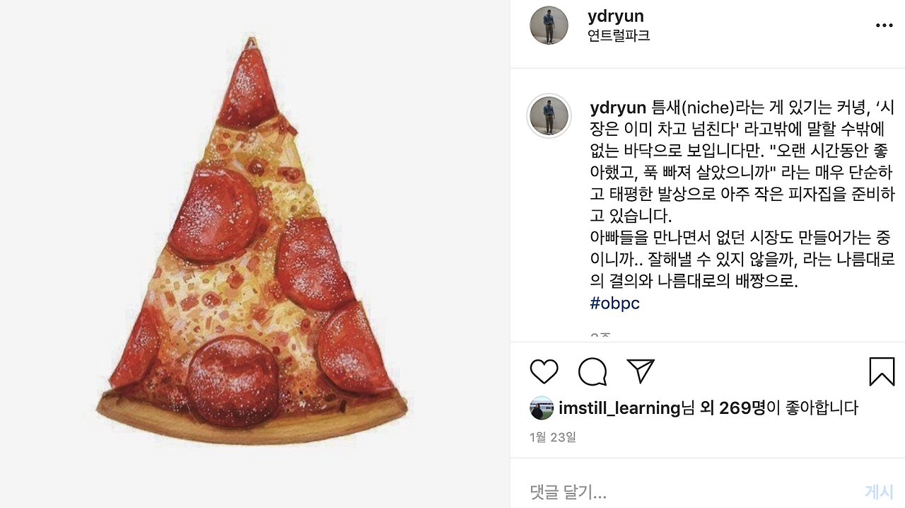 스크린샷 2020-02-14 오후 1.25.08.png