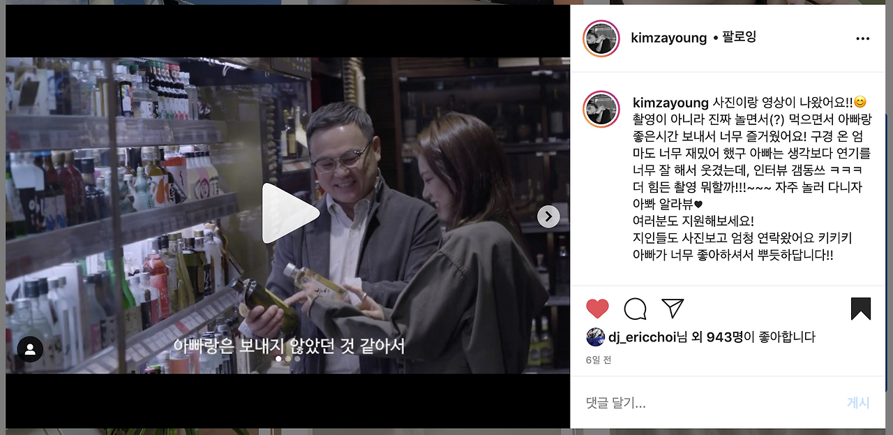 스크린샷 2020-08-28 오후 5.26.39.png