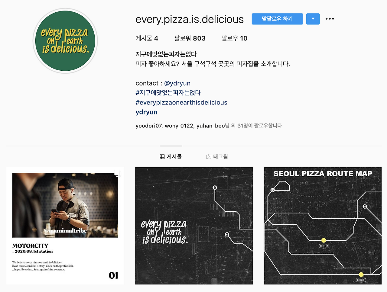 스크린샷 2020-09-03 오후 7.35.17.png