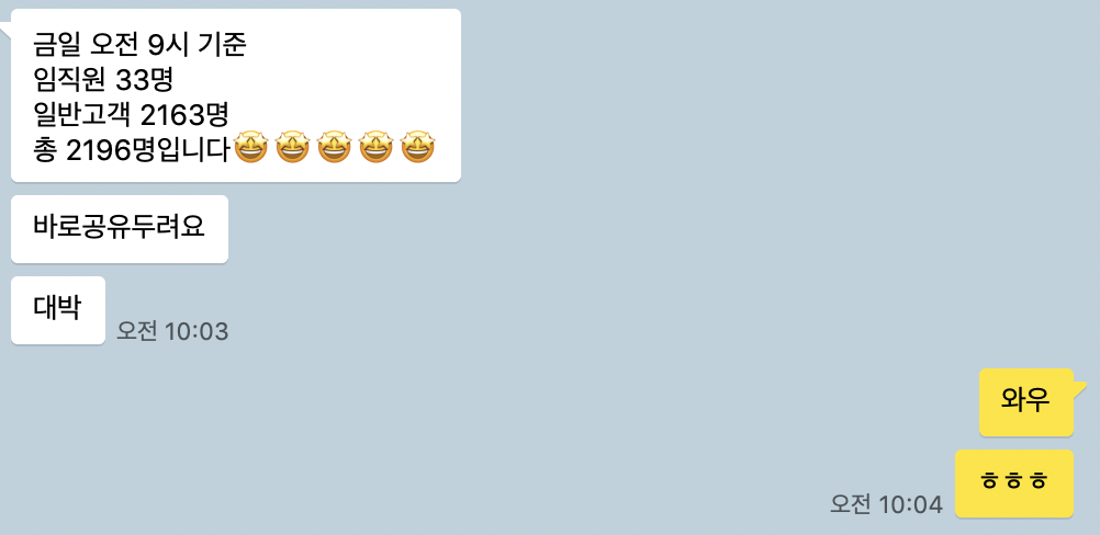 스크린샷 2020-08-28 오후 6.12.46.png