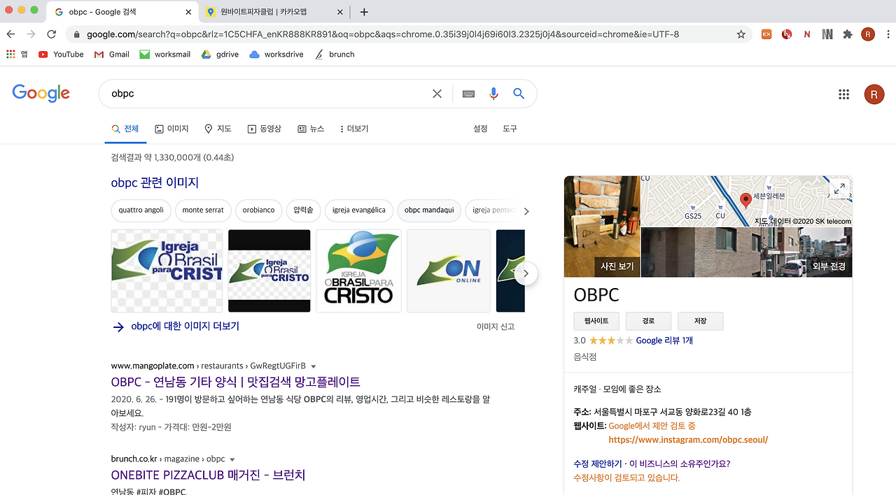 스크린샷 2020-07-13 오후 7.17.38.png