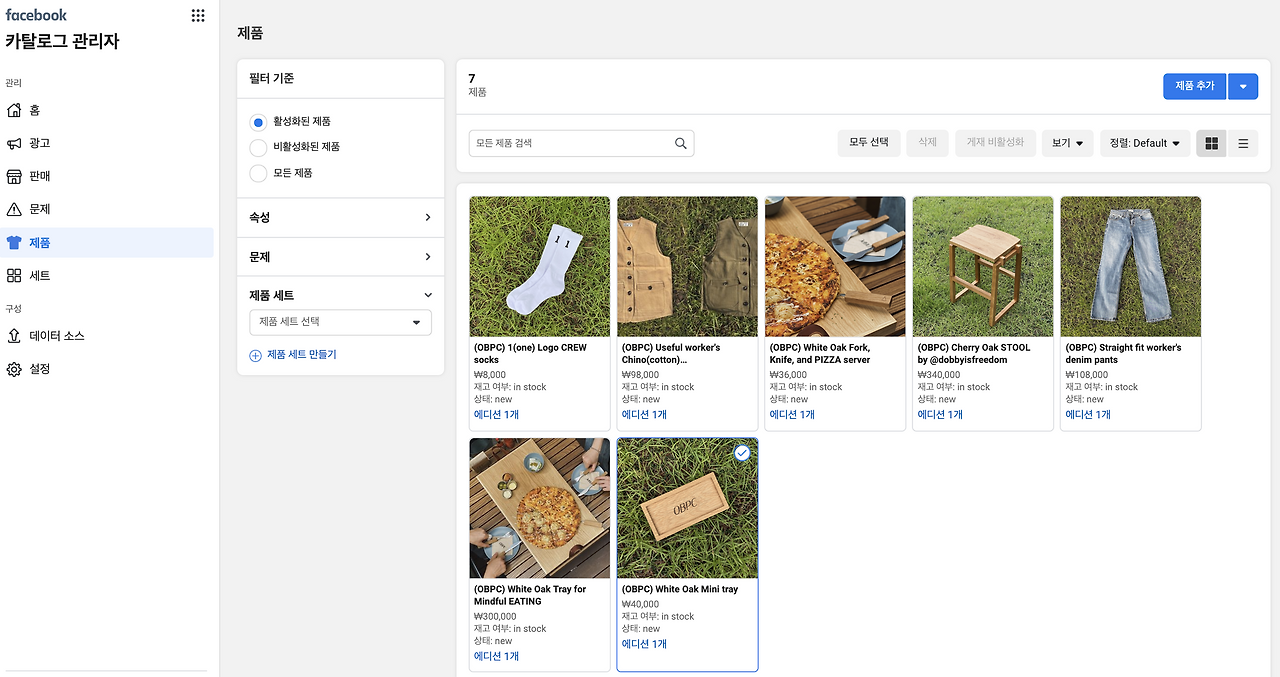 스크린샷 2020-07-17 오후 1.45.08.png