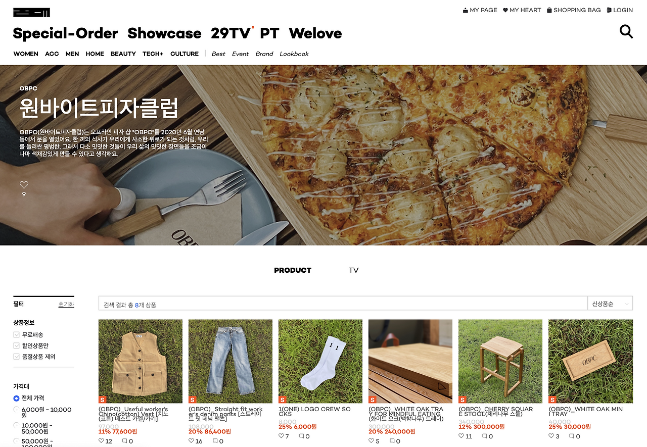 스크린샷 2020-07-16 오후 3.24.48.png