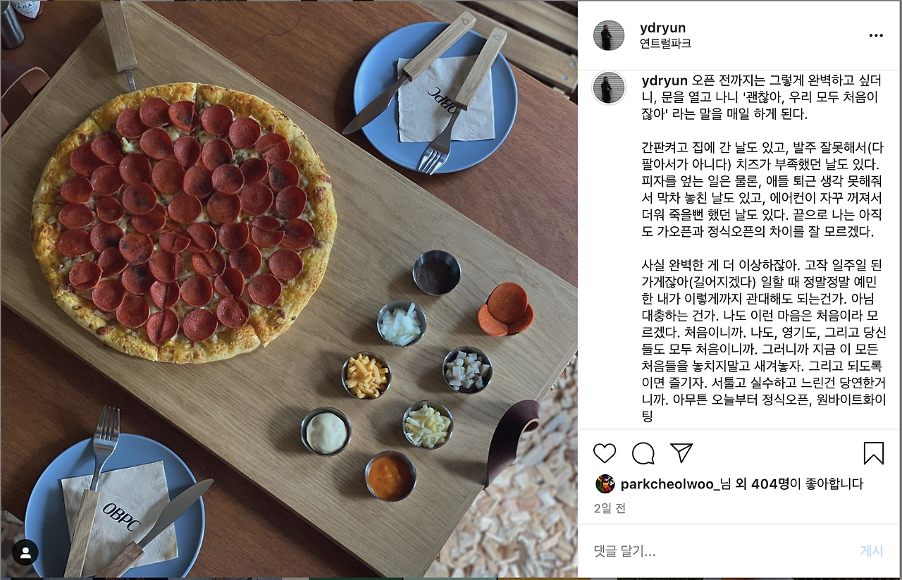 스크린샷 2020-06-22 오후 2.13.10.png