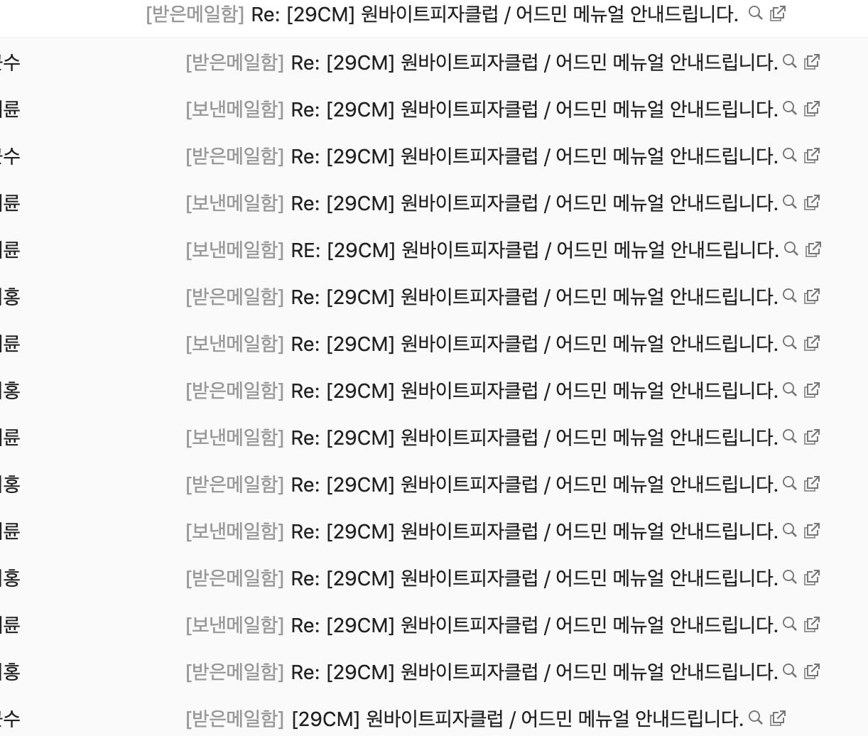 스크린샷 2020-07-16 오후 3.34.24.png