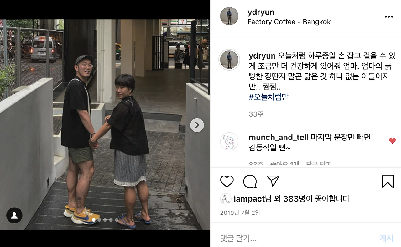 스크린샷 2020-02-21 오전 2.21.48.png