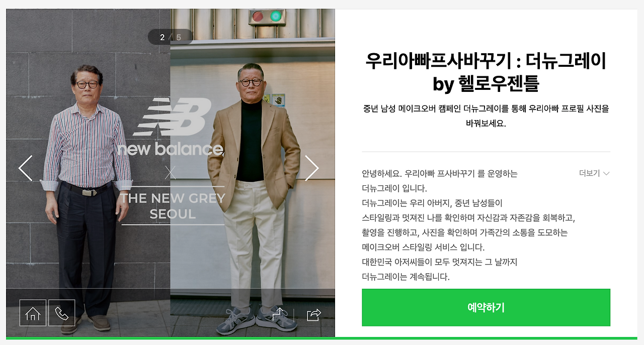 스크린샷 2019-09-27 오후 7.19.05.png